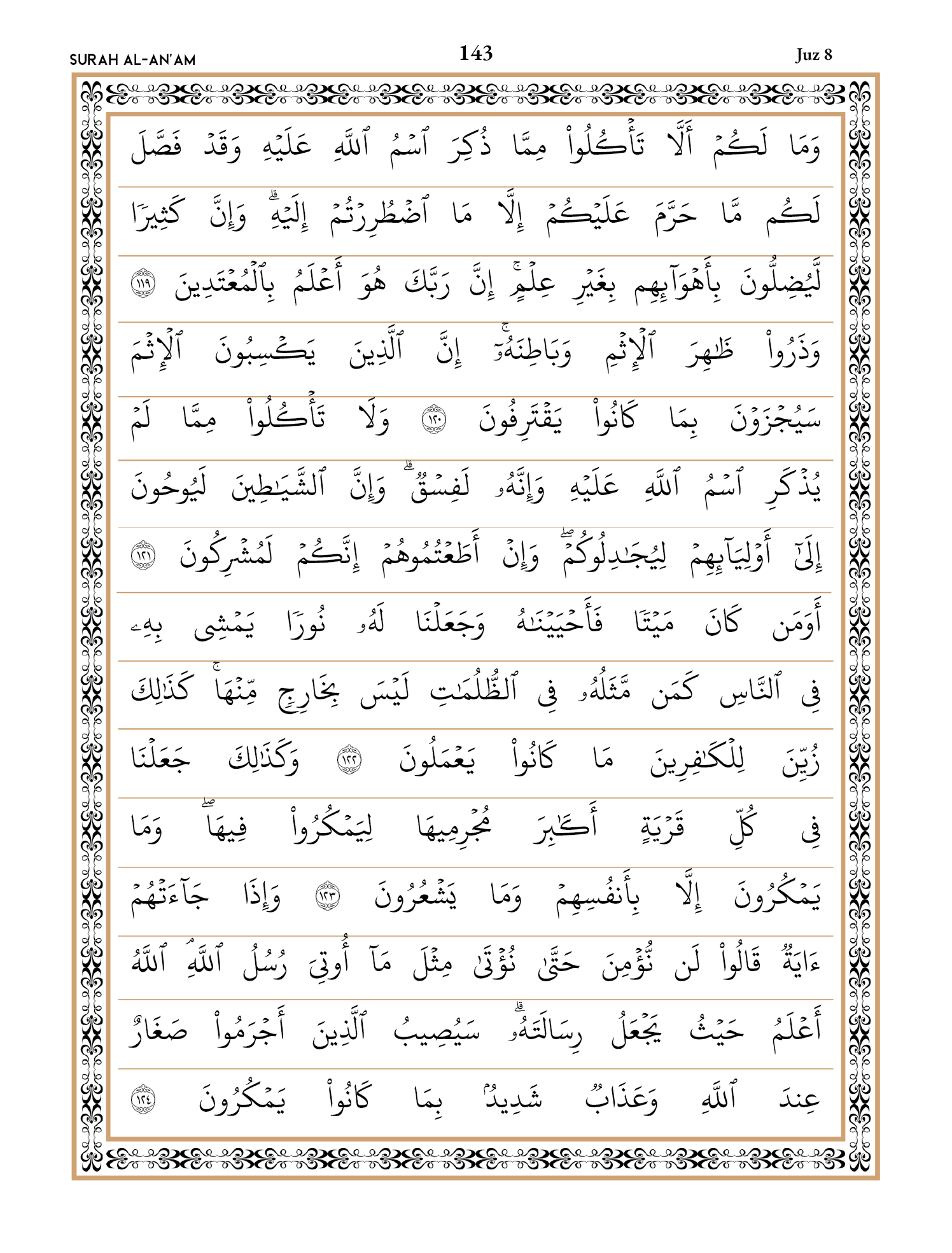 Quran Page 143